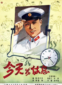 妻子的爱欲